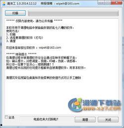 国产保洁员下载视频软件,轻松掌握视频下载技巧